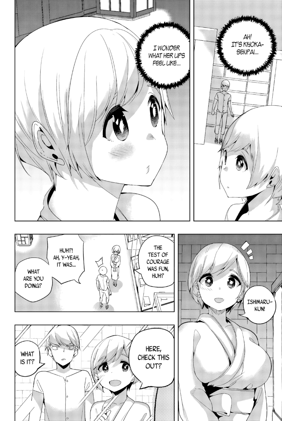 Houkago no Goumon Shoujo Chapter 46: The Second Smooch ♥ Page 2