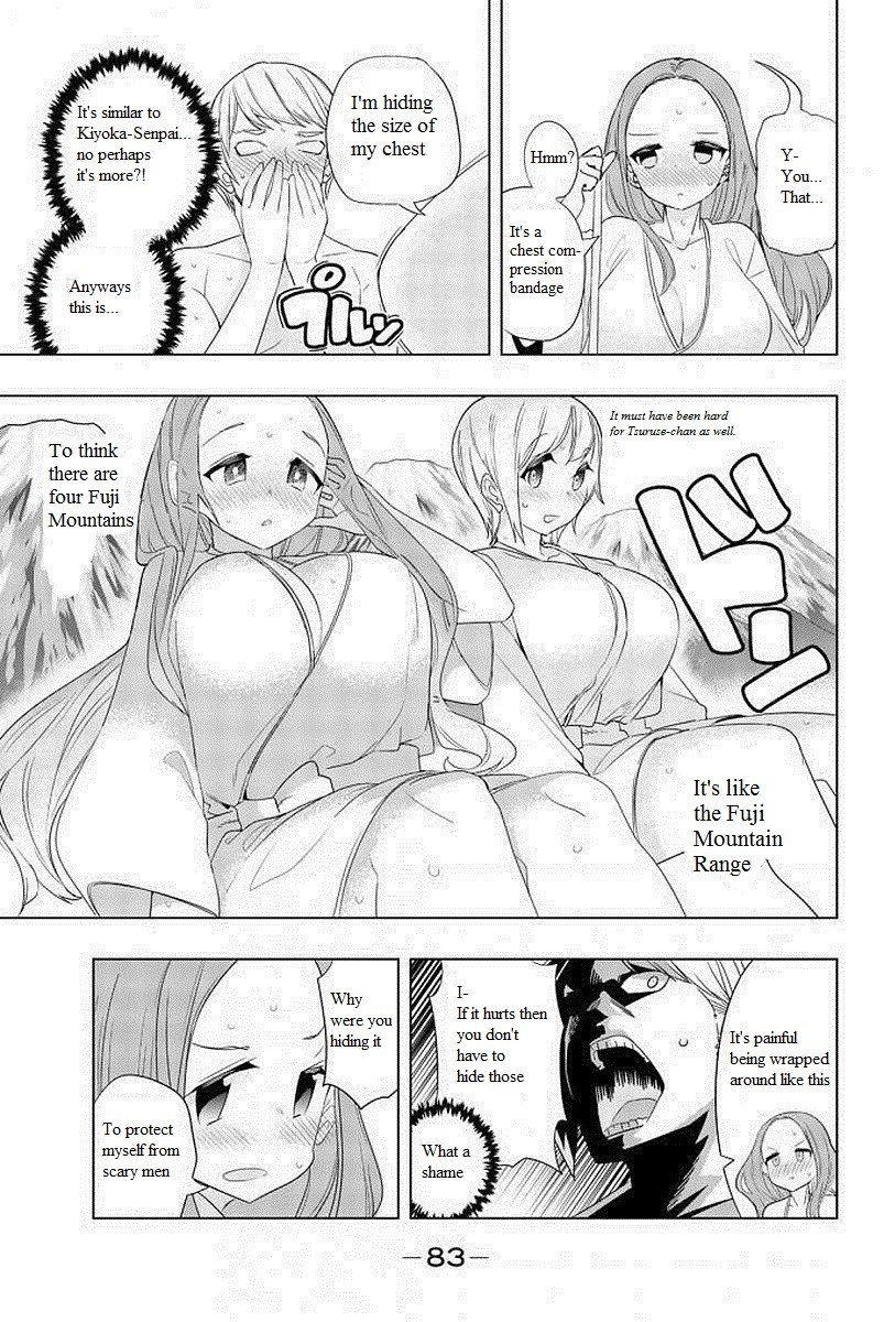 Houkago no Goumon Shoujo Chapter 4: Let Time Stop ♡ Page 11