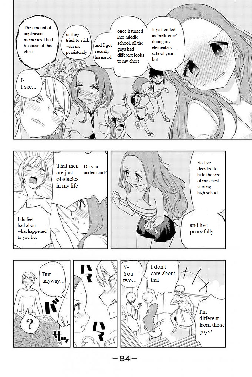 Houkago no Goumon Shoujo Chapter 4: Let Time Stop ♡ Page 12