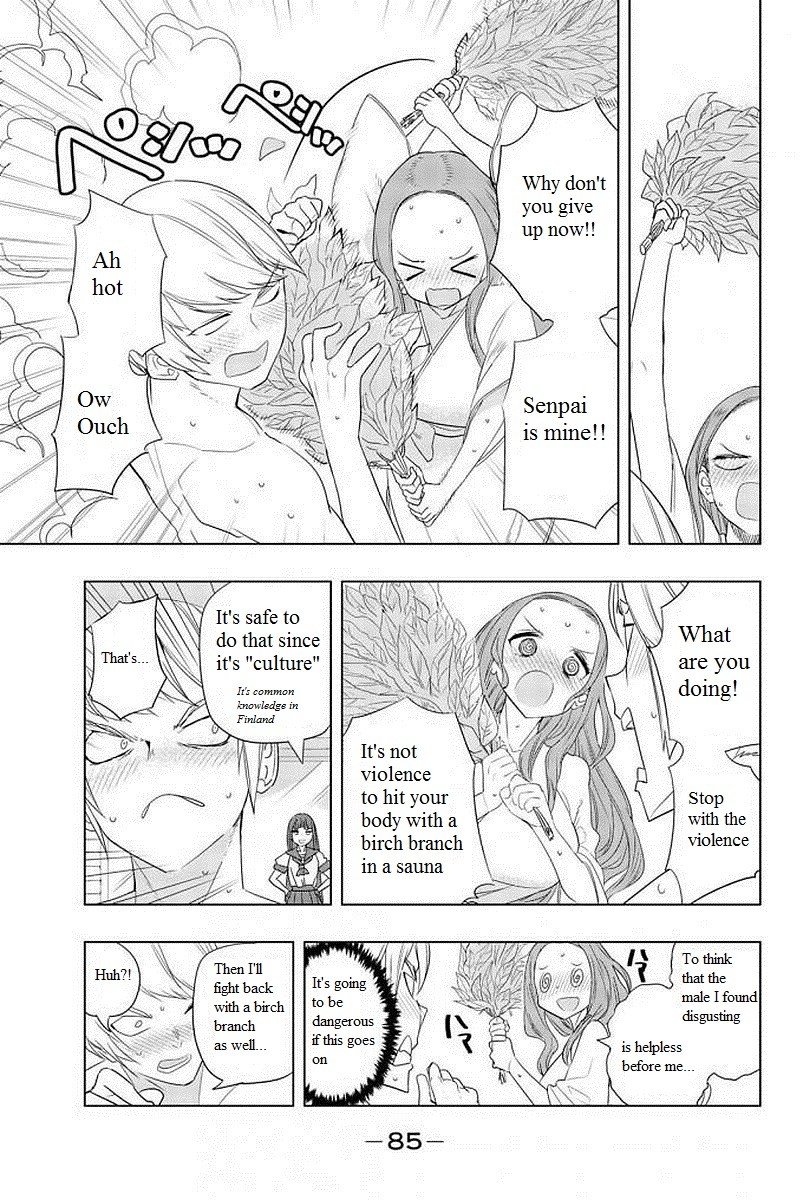 Houkago no Goumon Shoujo Chapter 4: Let Time Stop ♡ Page 13
