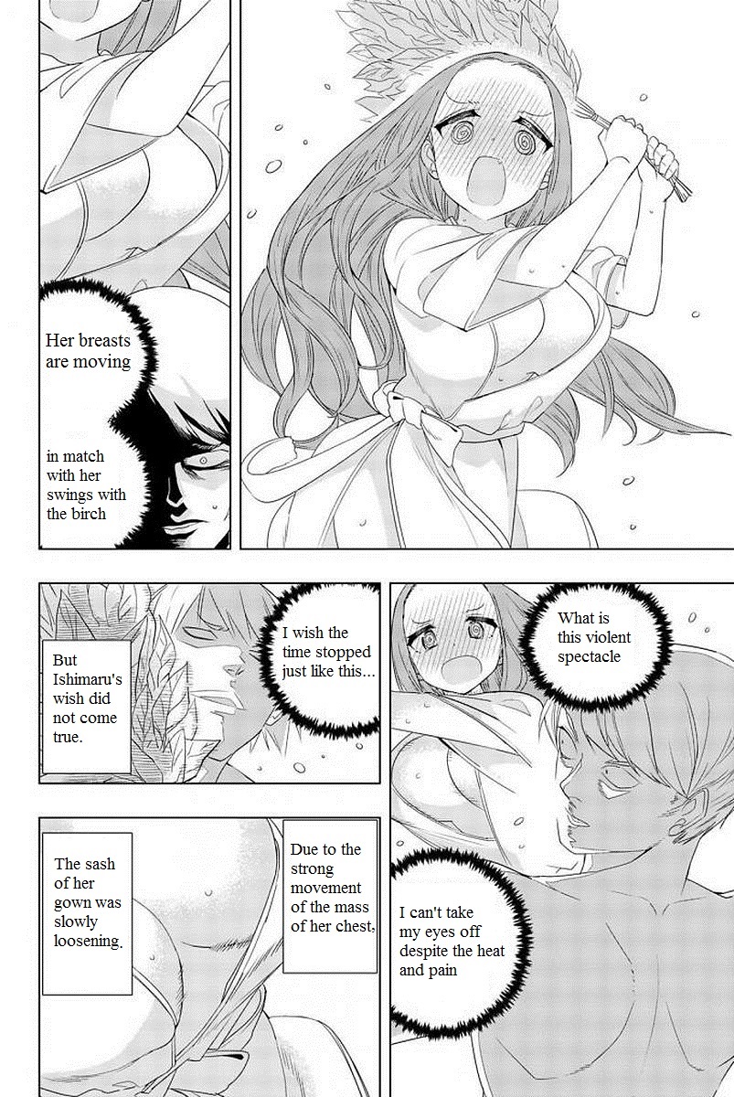 Houkago no Goumon Shoujo Chapter 4: Let Time Stop ♡ Page 14
