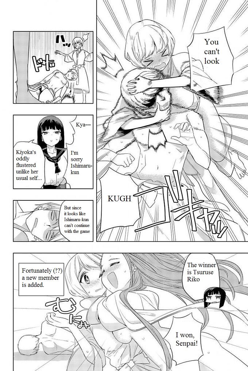 Houkago no Goumon Shoujo Chapter 4: Let Time Stop ♡ Page 16