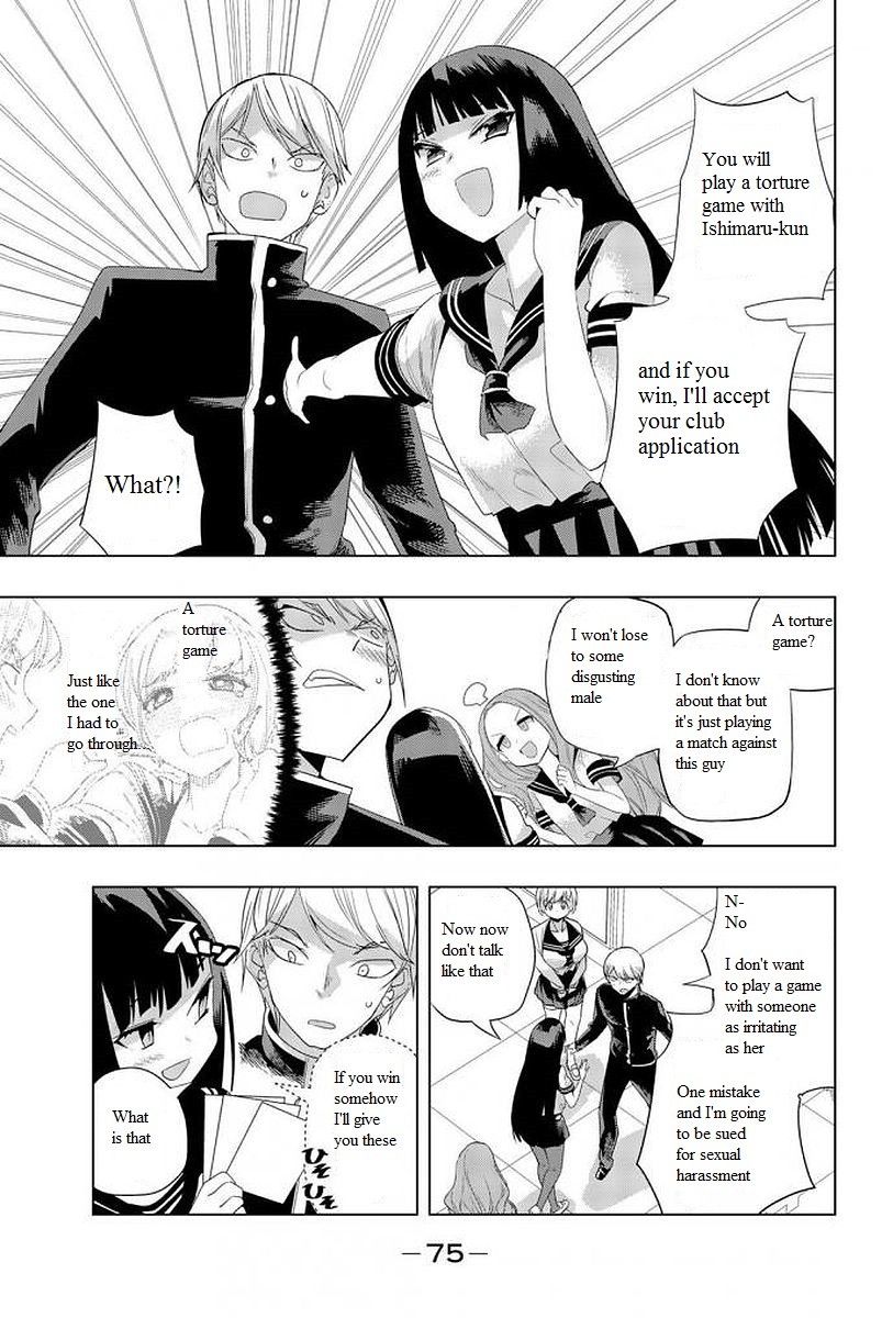 Houkago no Goumon Shoujo Chapter 4: Let Time Stop ♡ Page 3