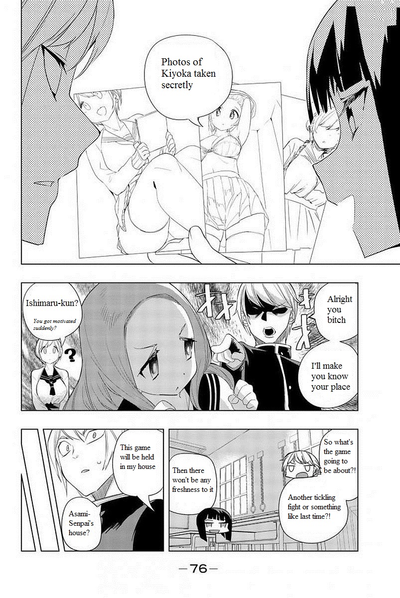 Houkago no Goumon Shoujo Chapter 4: Let Time Stop ♡ Page 4