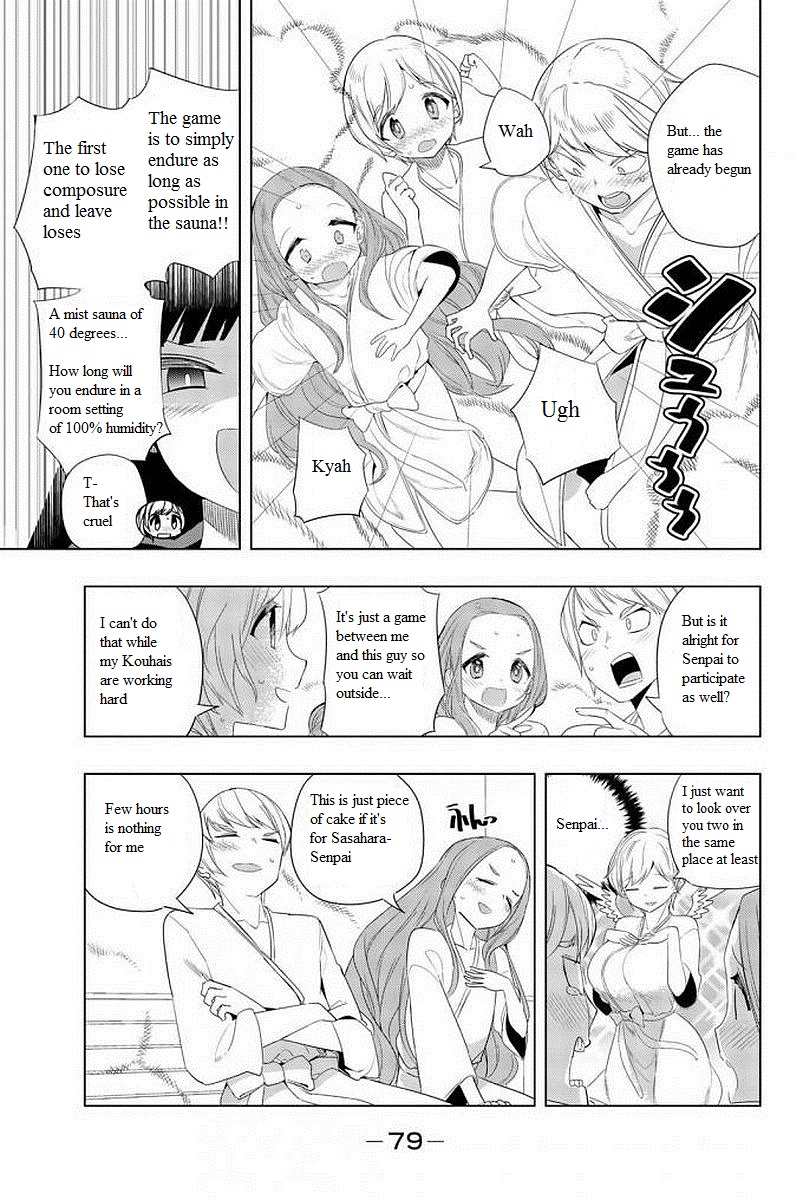 Houkago no Goumon Shoujo Chapter 4: Let Time Stop ♡ Page 7