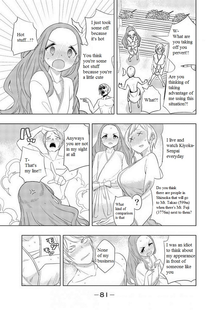 Houkago no Goumon Shoujo Chapter 4: Let Time Stop ♡ Page 9