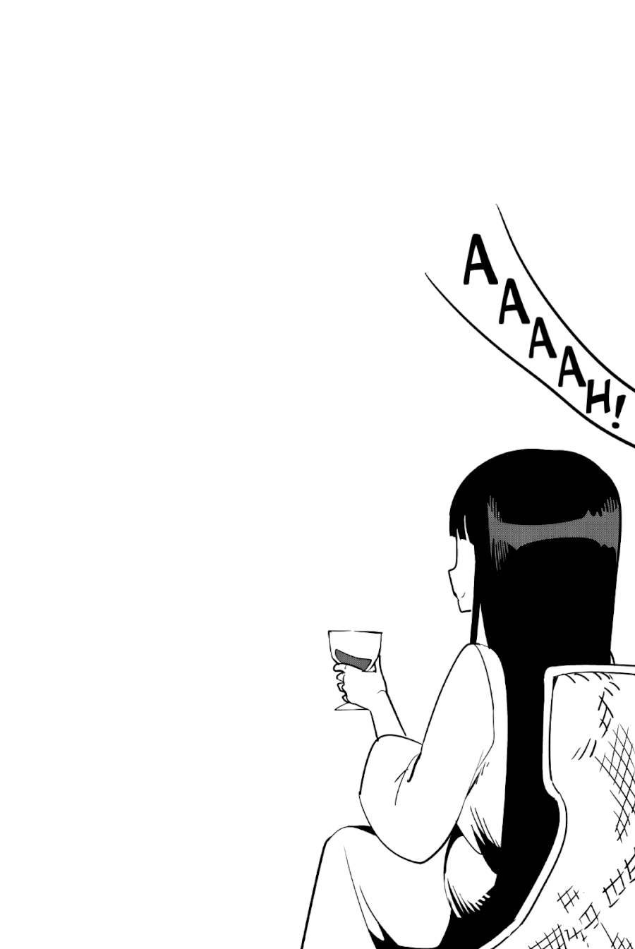 Houkago no Goumon Shoujo Chapter 48: The French Kiss Of My Dreams?! Page 11