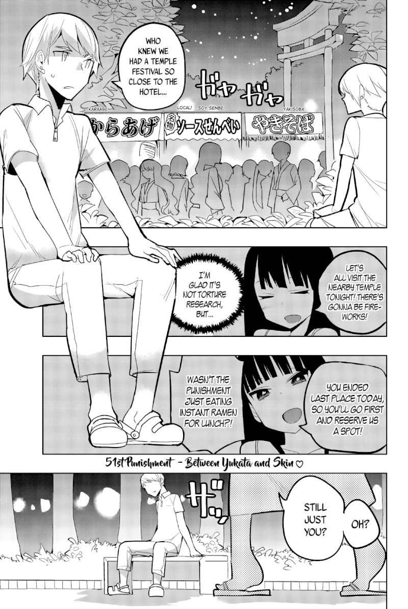 Houkago no Goumon Shoujo Chapter 51: Between Yukata And Skin ♥ Page 1