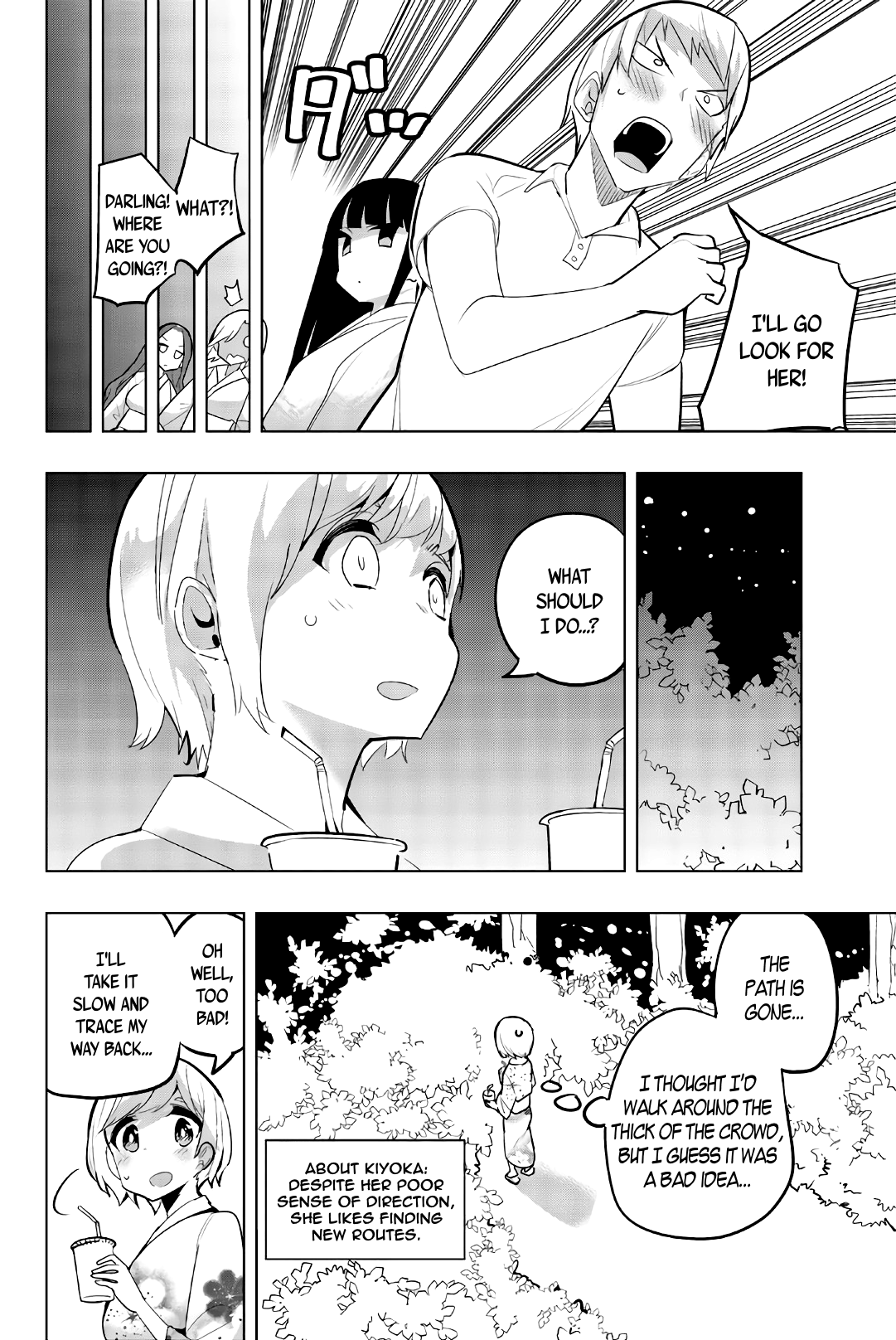 Houkago no Goumon Shoujo Chapter 52: Fireworks And Boob Drums Page 4