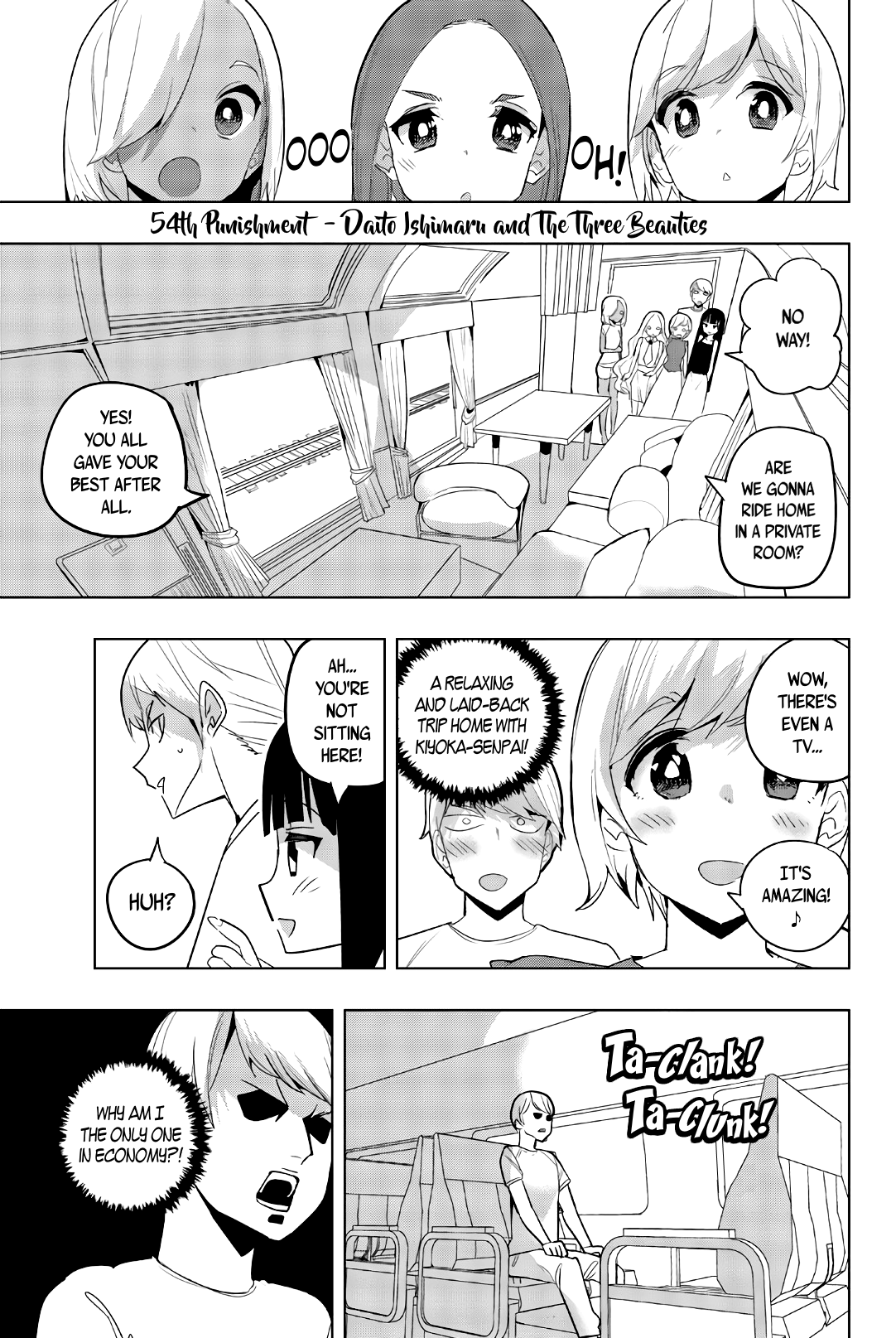 Houkago no Goumon Shoujo Chapter 54: Daito Ishimaru And The Three Beauties Page 1