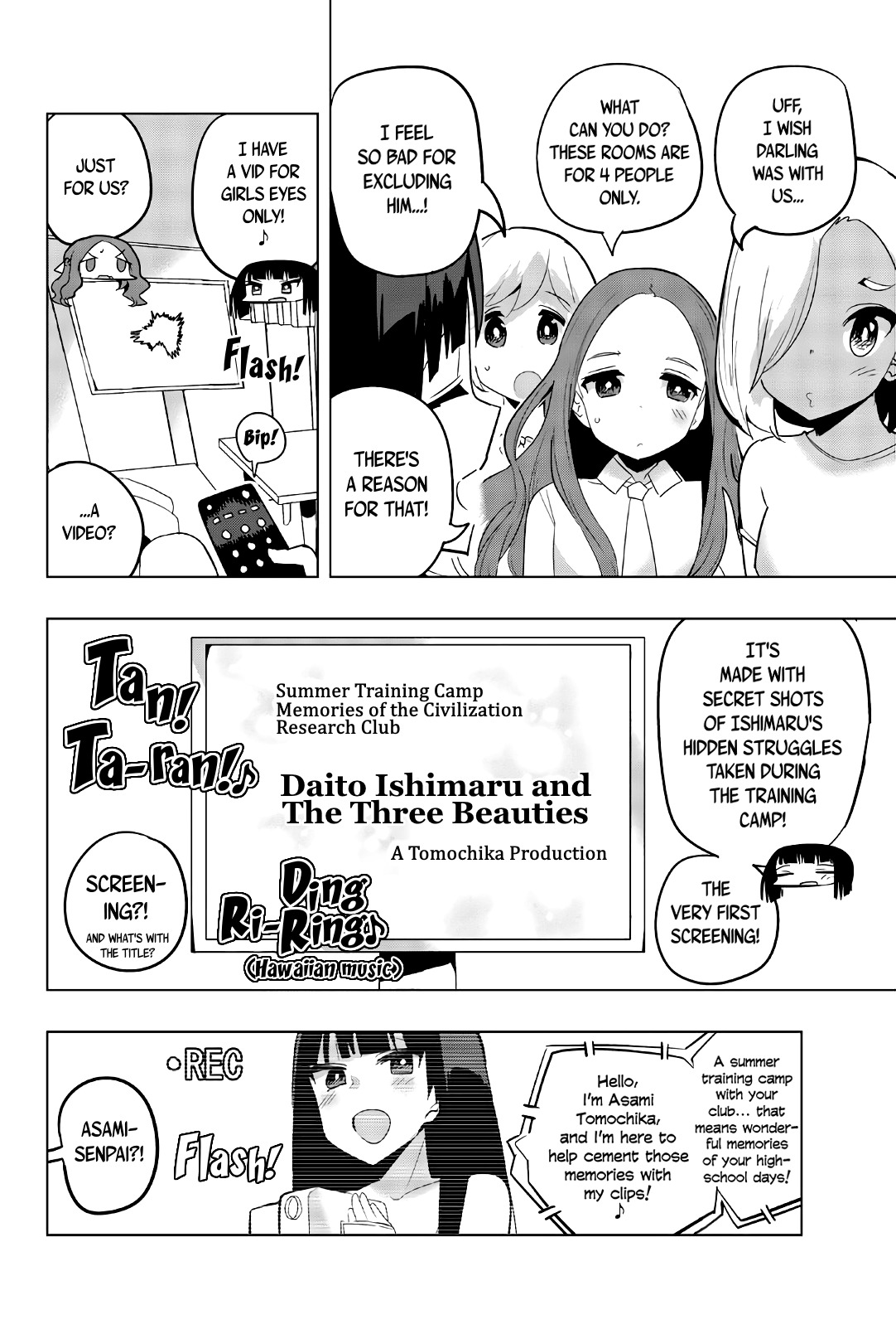 Houkago no Goumon Shoujo Chapter 54: Daito Ishimaru And The Three Beauties Page 2