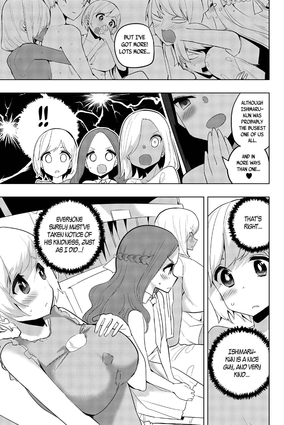 Houkago no Goumon Shoujo Chapter 54: Daito Ishimaru And The Three Beauties Page 9