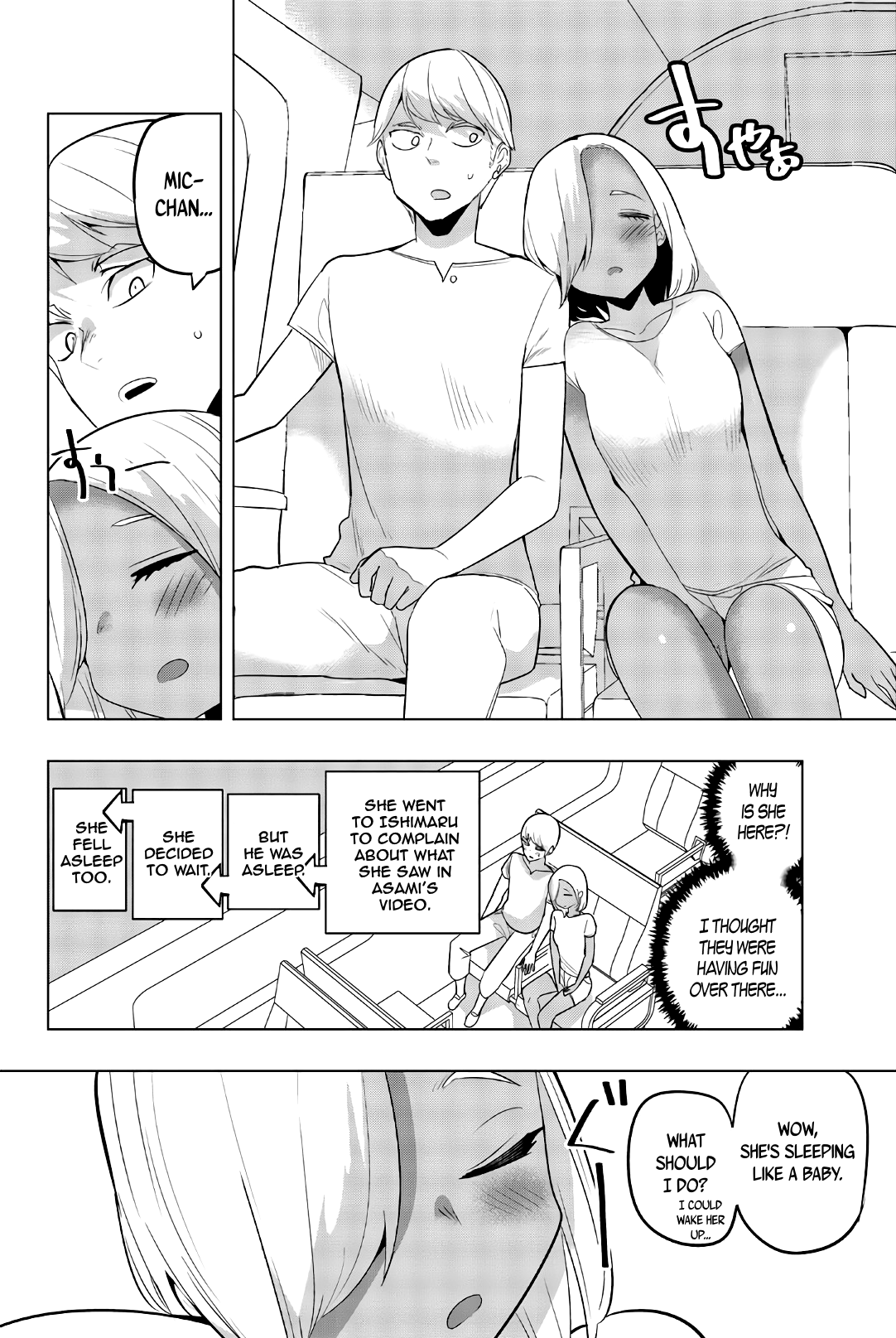 Houkago no Goumon Shoujo Chapter 55: Ups And Downs Of Being Born Male Page 2