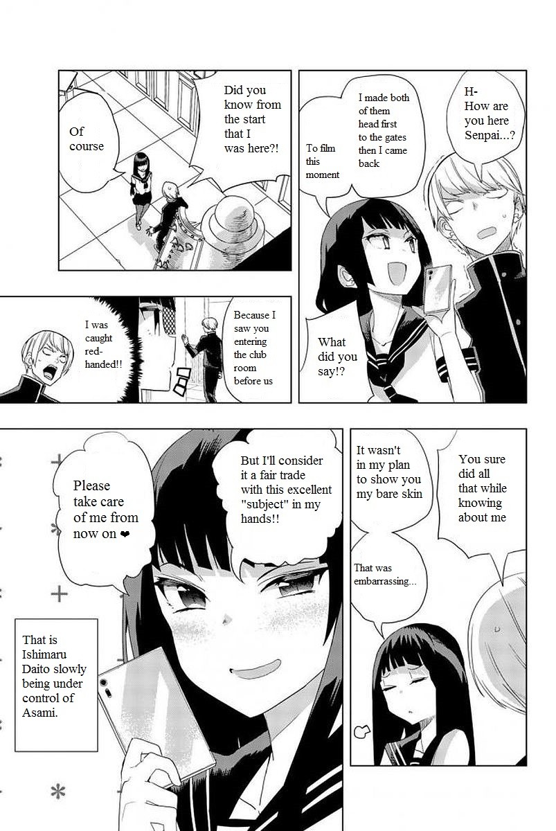 Houkago no Goumon Shoujo Chapter 5: The Price For Peeping!? Page 11