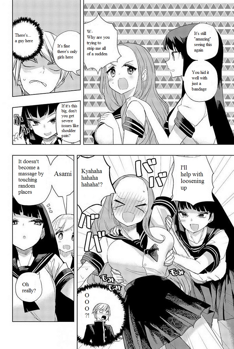 Houkago no Goumon Shoujo Chapter 5: The Price For Peeping!? Page 4