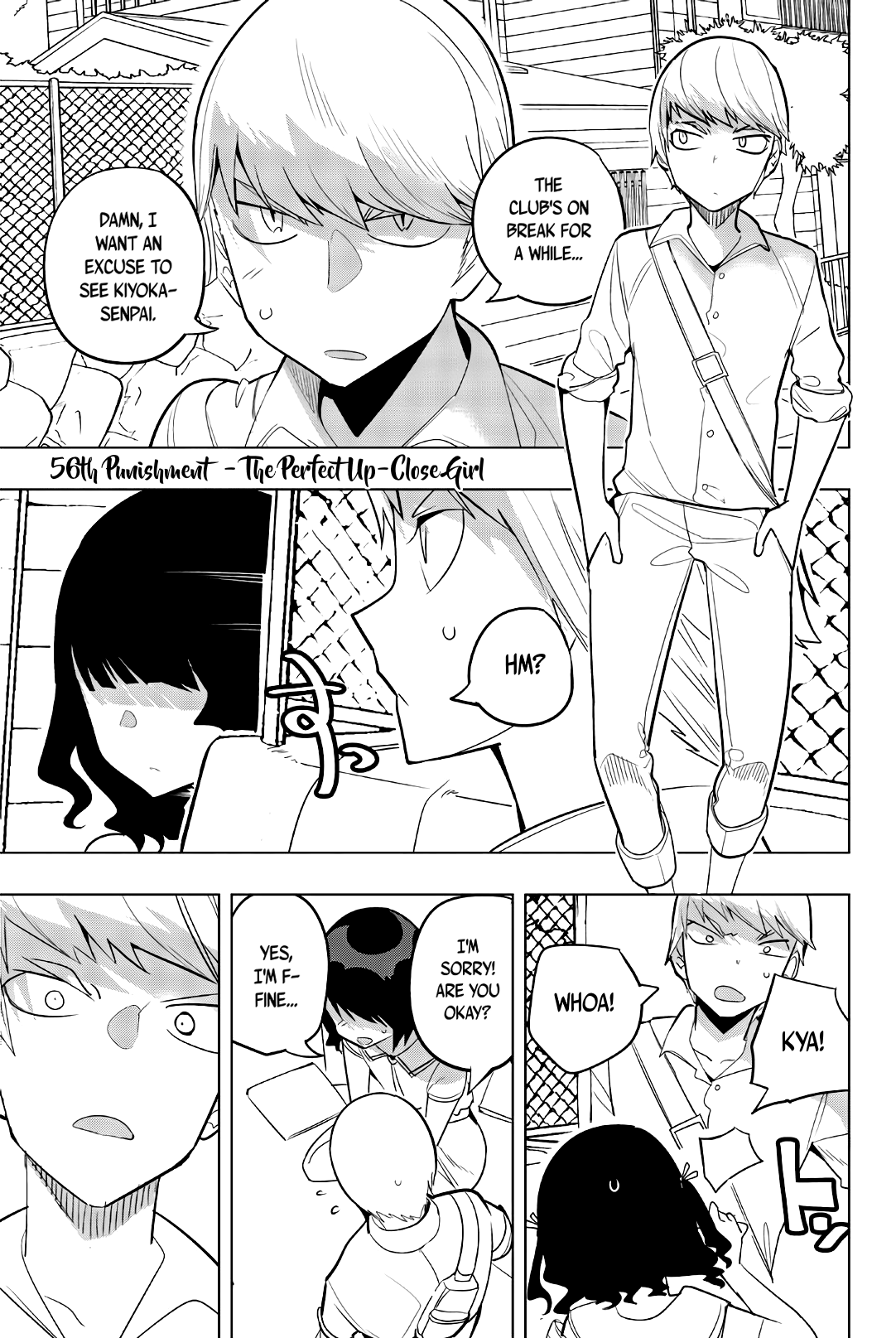 Houkago no Goumon Shoujo Chapter 56: The Perfect Up-Close Girl Page 1