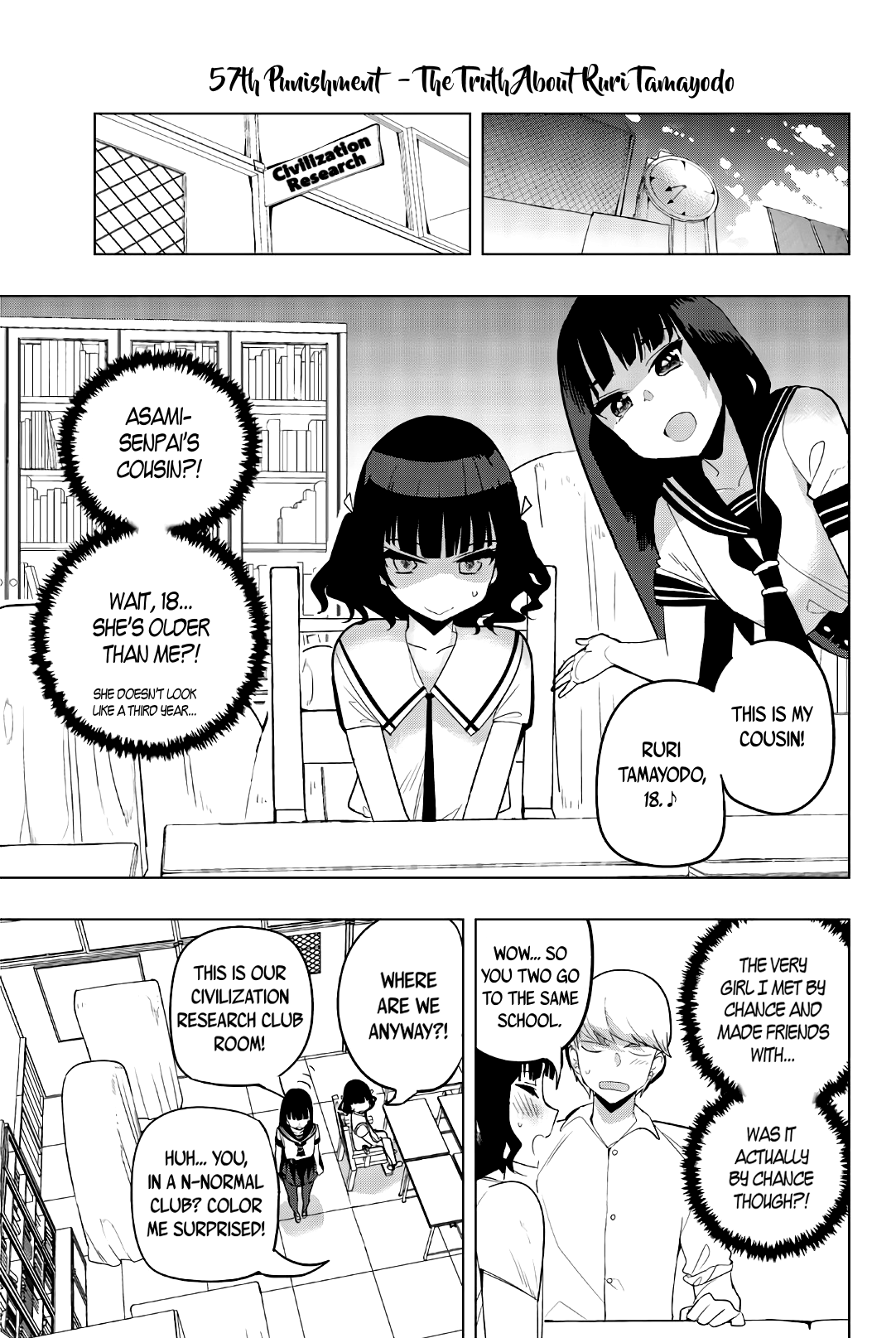 Houkago no Goumon Shoujo Chapter 57: The Truth About Ruri Tamayodo Page 1