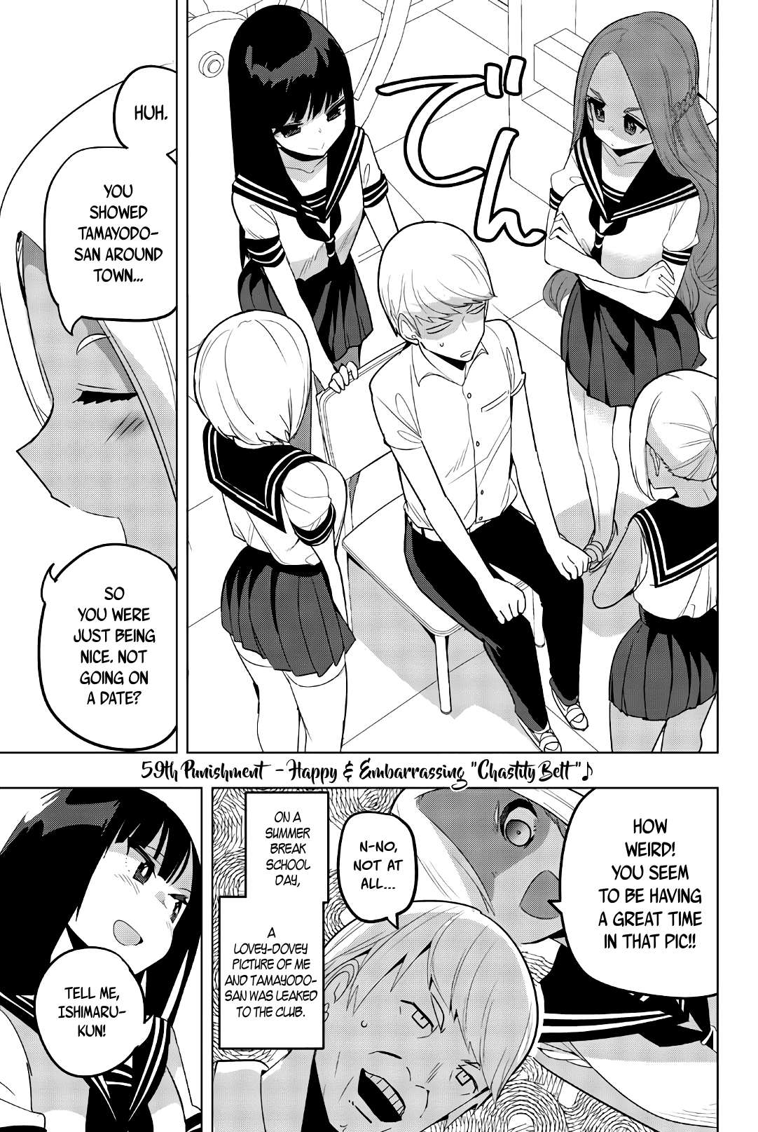 Houkago no Goumon Shoujo Chapter 59: Happy & Embarrassing “chastity Belt” ♪ Page 1