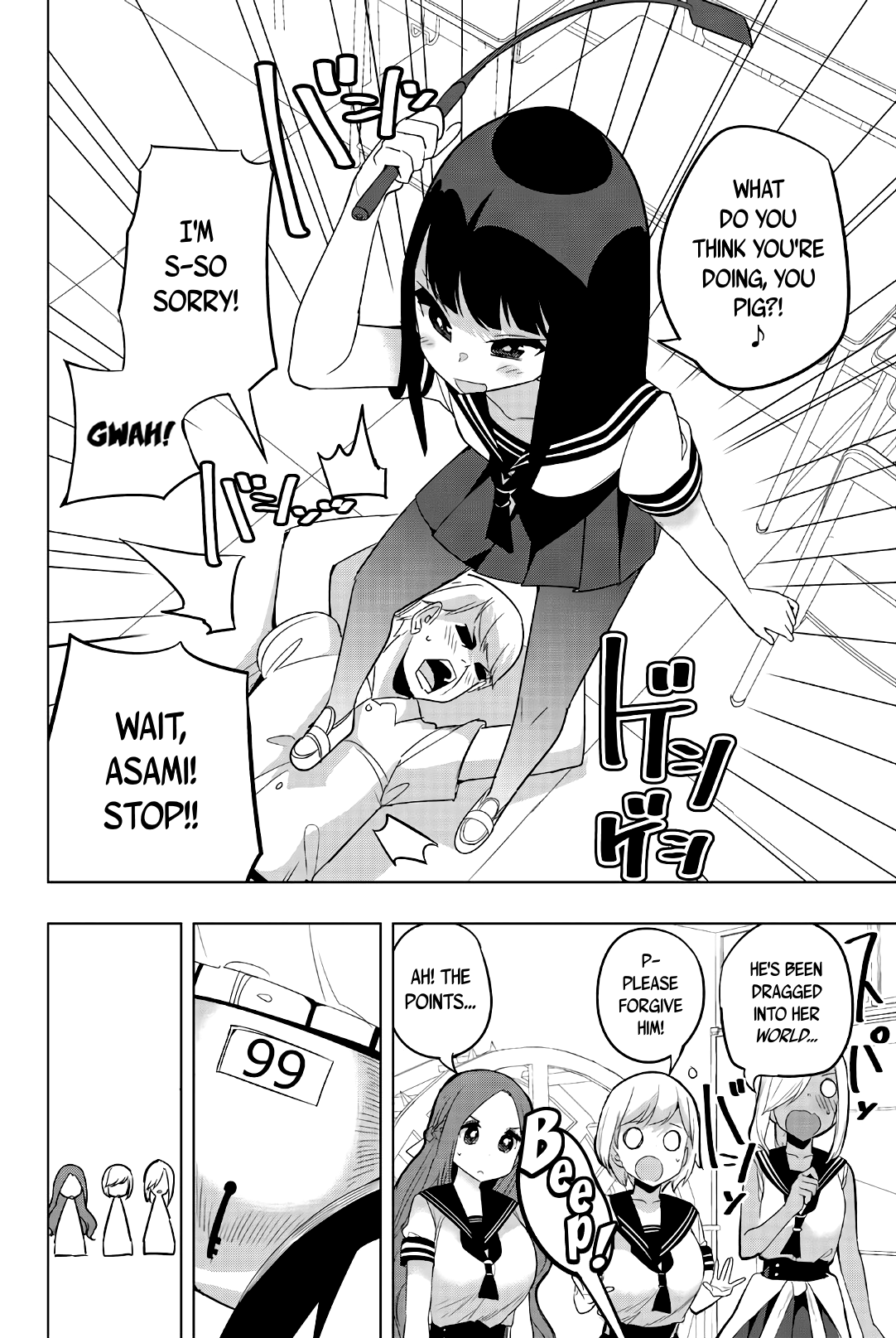Houkago no Goumon Shoujo Chapter 59: Happy & Embarrassing “chastity Belt” ♪ Page 10