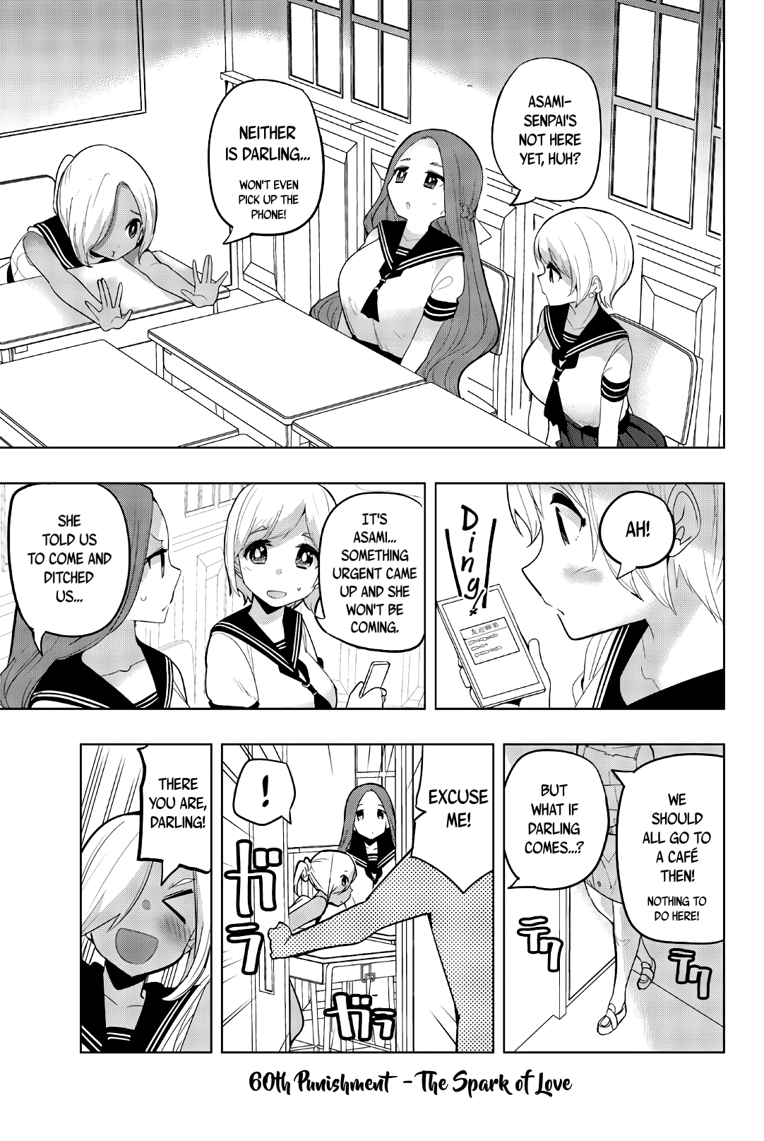 Houkago no Goumon Shoujo Chapter 60: The Spark Of Love Page 1