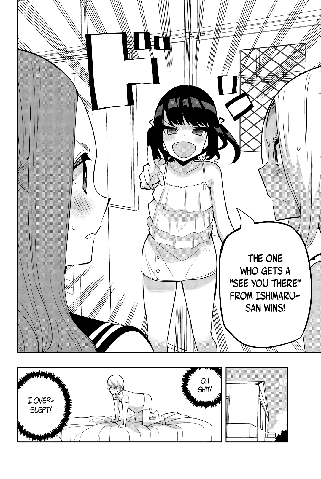 Houkago no Goumon Shoujo Chapter 60: The Spark Of Love Page 10