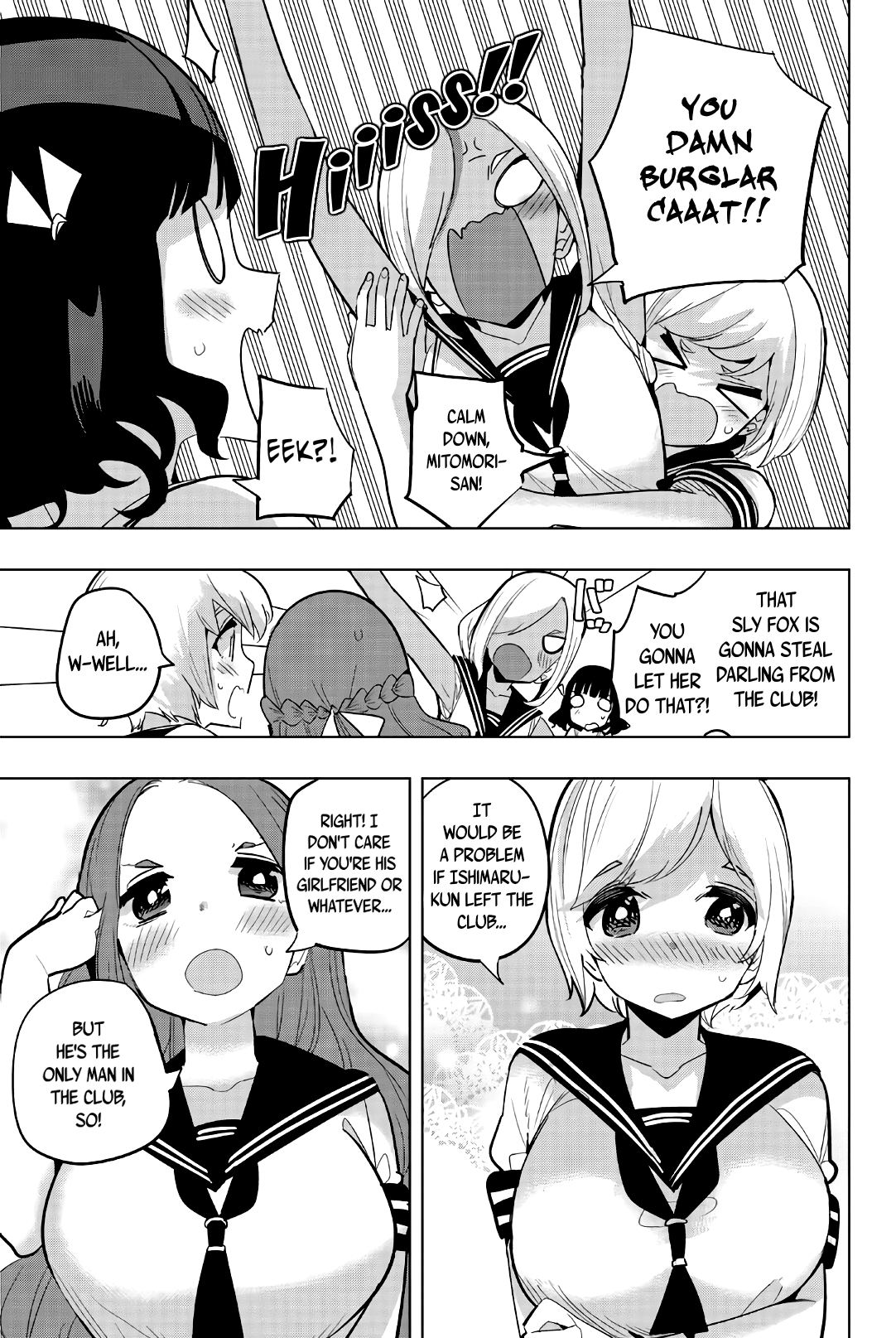 Houkago no Goumon Shoujo Chapter 60: The Spark Of Love Page 5