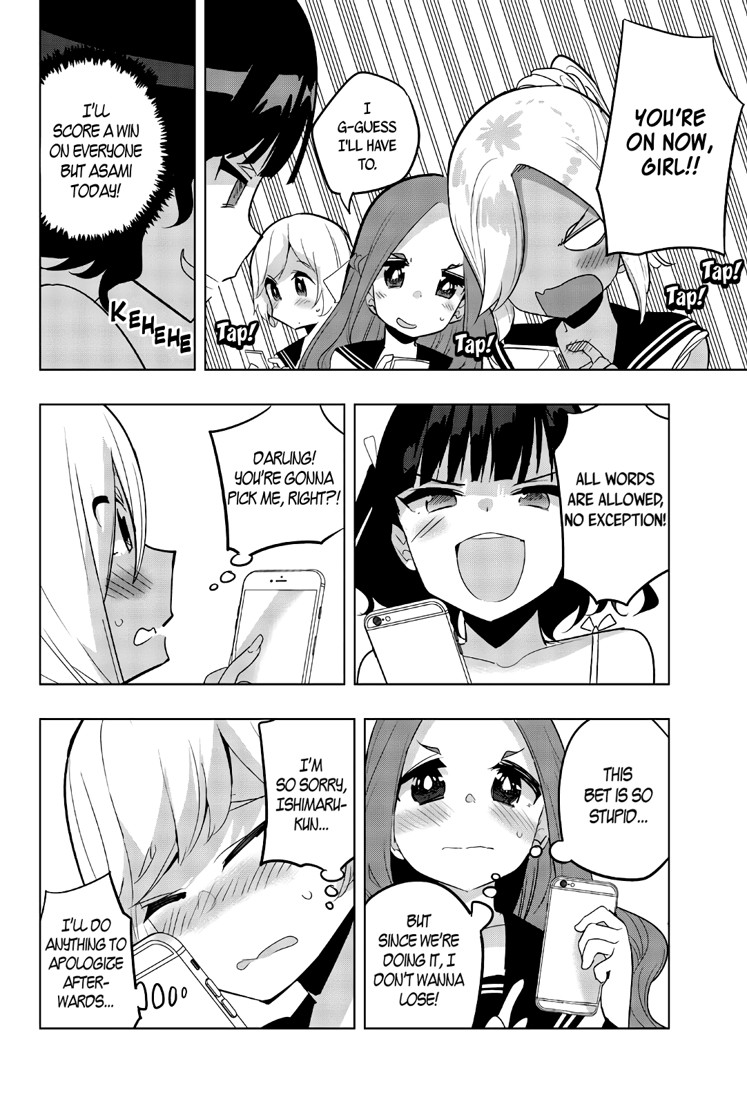 Houkago no Goumon Shoujo Chapter 61: The Way Of Temptation ♪ Page 2