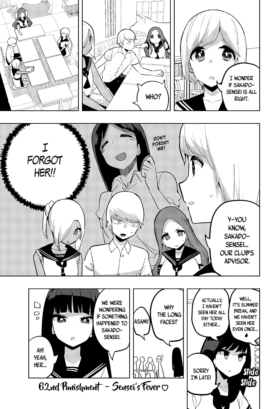 Houkago no Goumon Shoujo Chapter 62: Sensei’s Fever ♥ Page 1