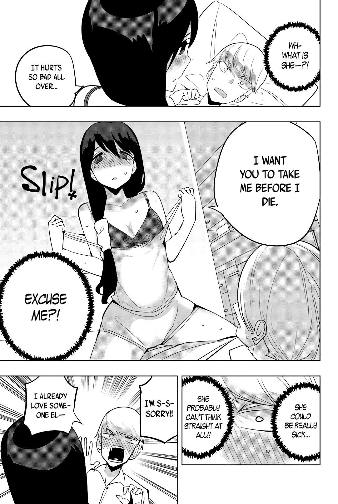 Houkago no Goumon Shoujo Chapter 63: Sensei’s Request ♥ Page 7