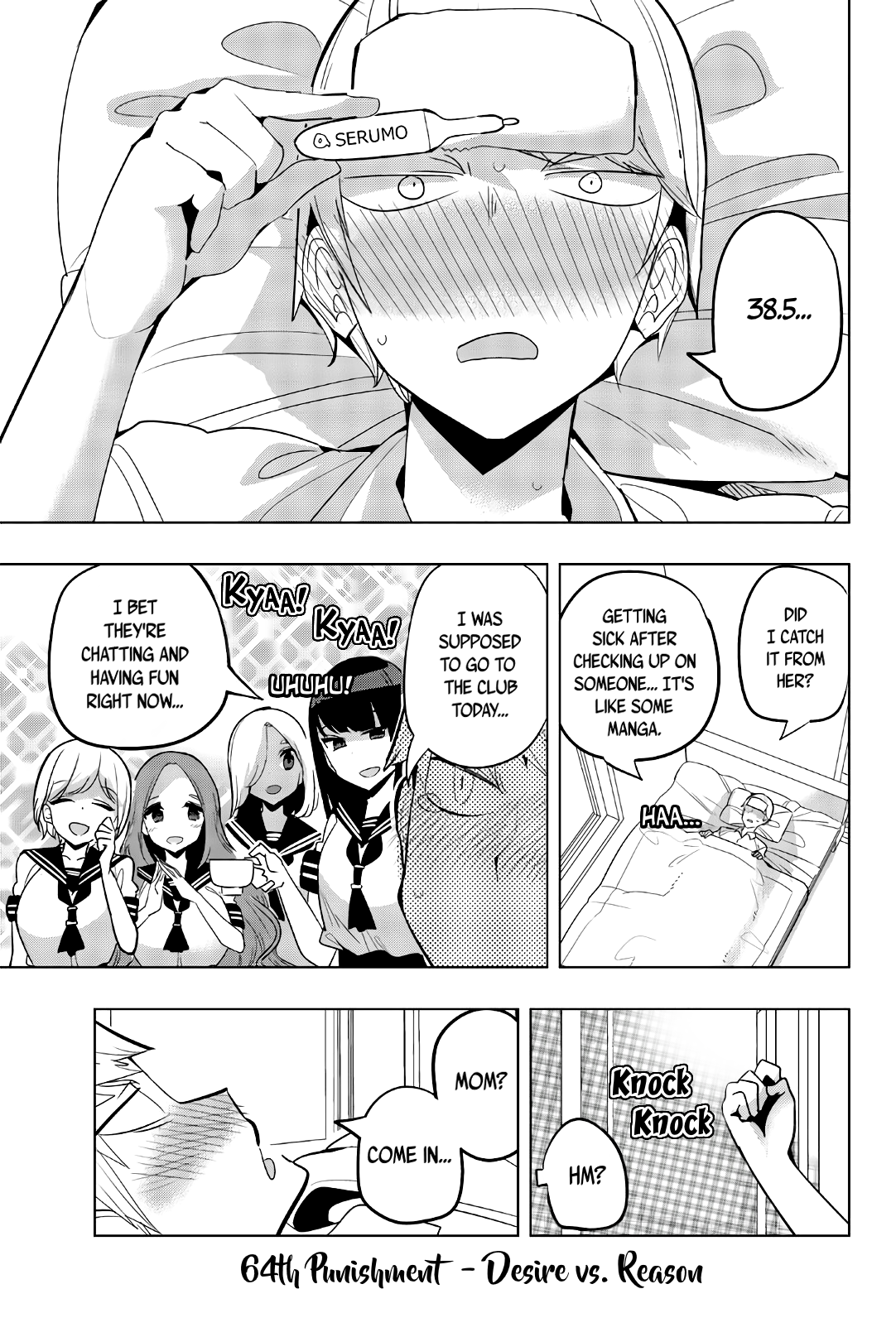 Houkago no Goumon Shoujo Chapter 64: Desire Vs. Reason Page 1