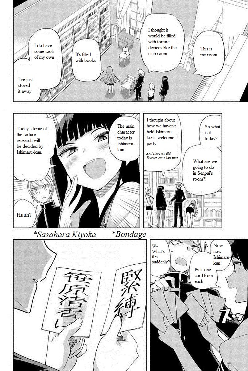 Houkago no Goumon Shoujo Chapter 6: Tied-Up Kiyoka ♡ Page 2