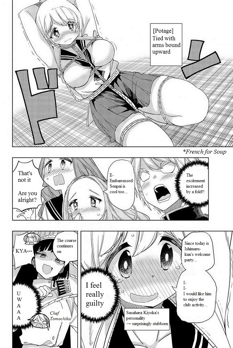 Houkago no Goumon Shoujo Chapter 6: Tied-Up Kiyoka ♡ Page 6