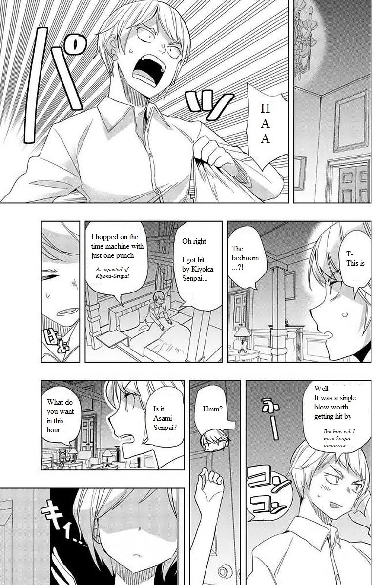 Houkago no Goumon Shoujo Chapter 6: Tied-Up Kiyoka ♡ Page 9
