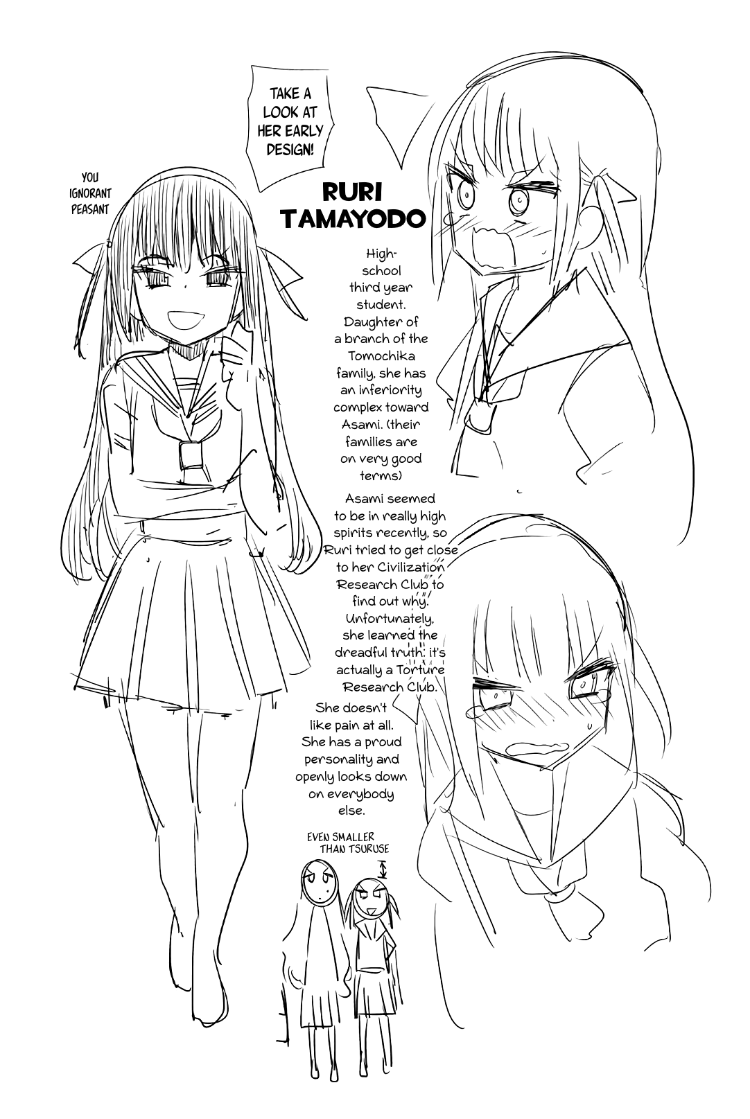 Houkago no Goumon Shoujo Chapter 66: Wakaba’s Sexy Lesson ♥ Page 14