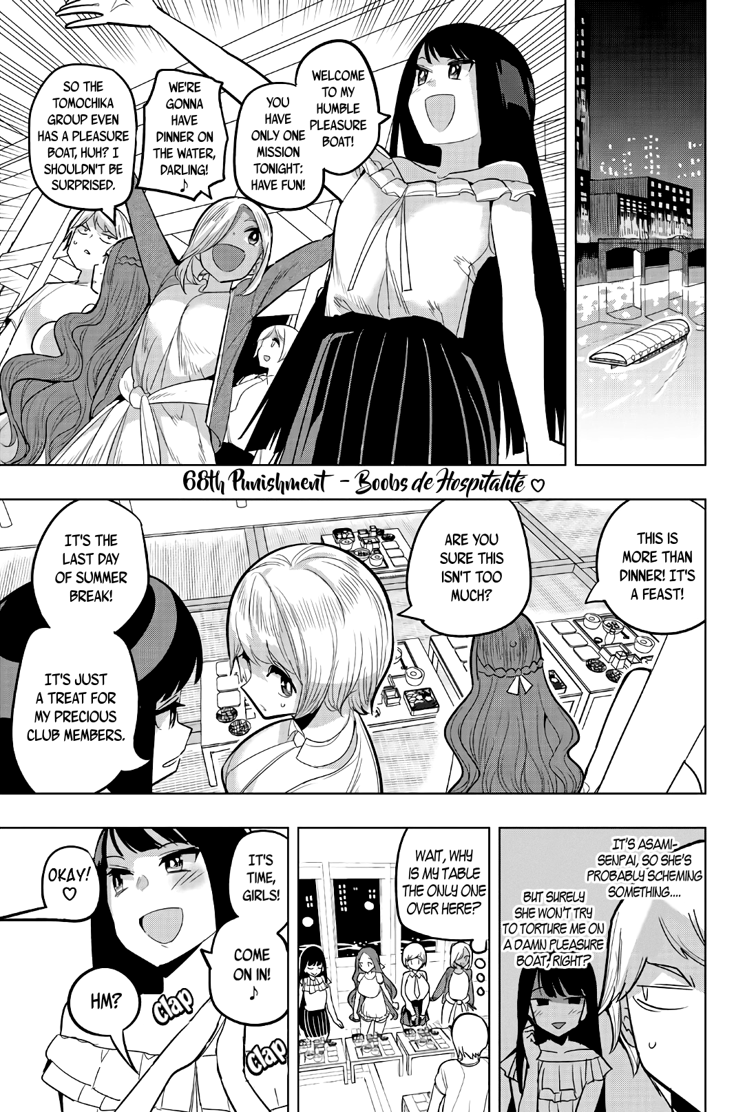 Houkago no Goumon Shoujo Chapter 68 Page 1