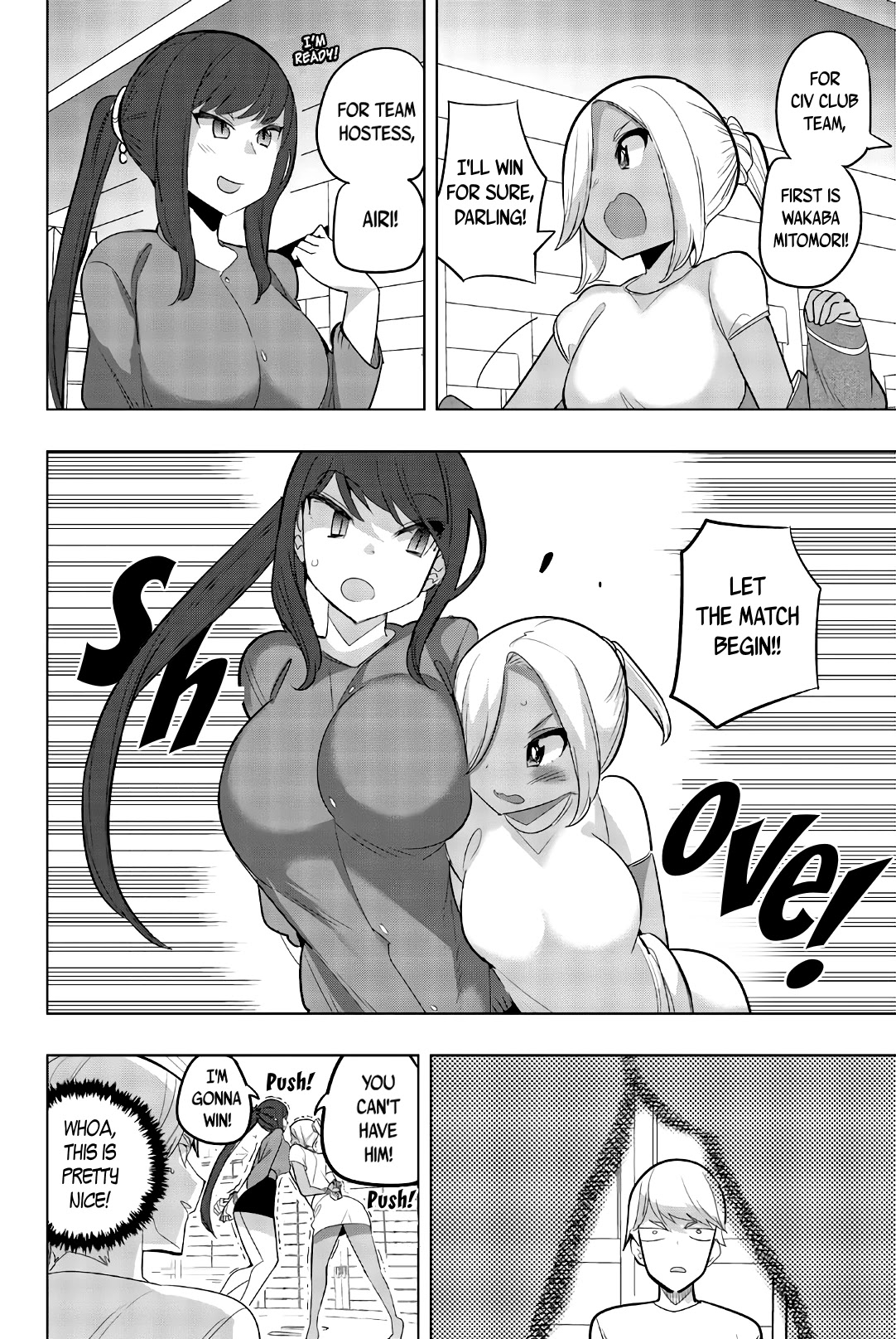 Houkago no Goumon Shoujo Chapter 69 Page 2