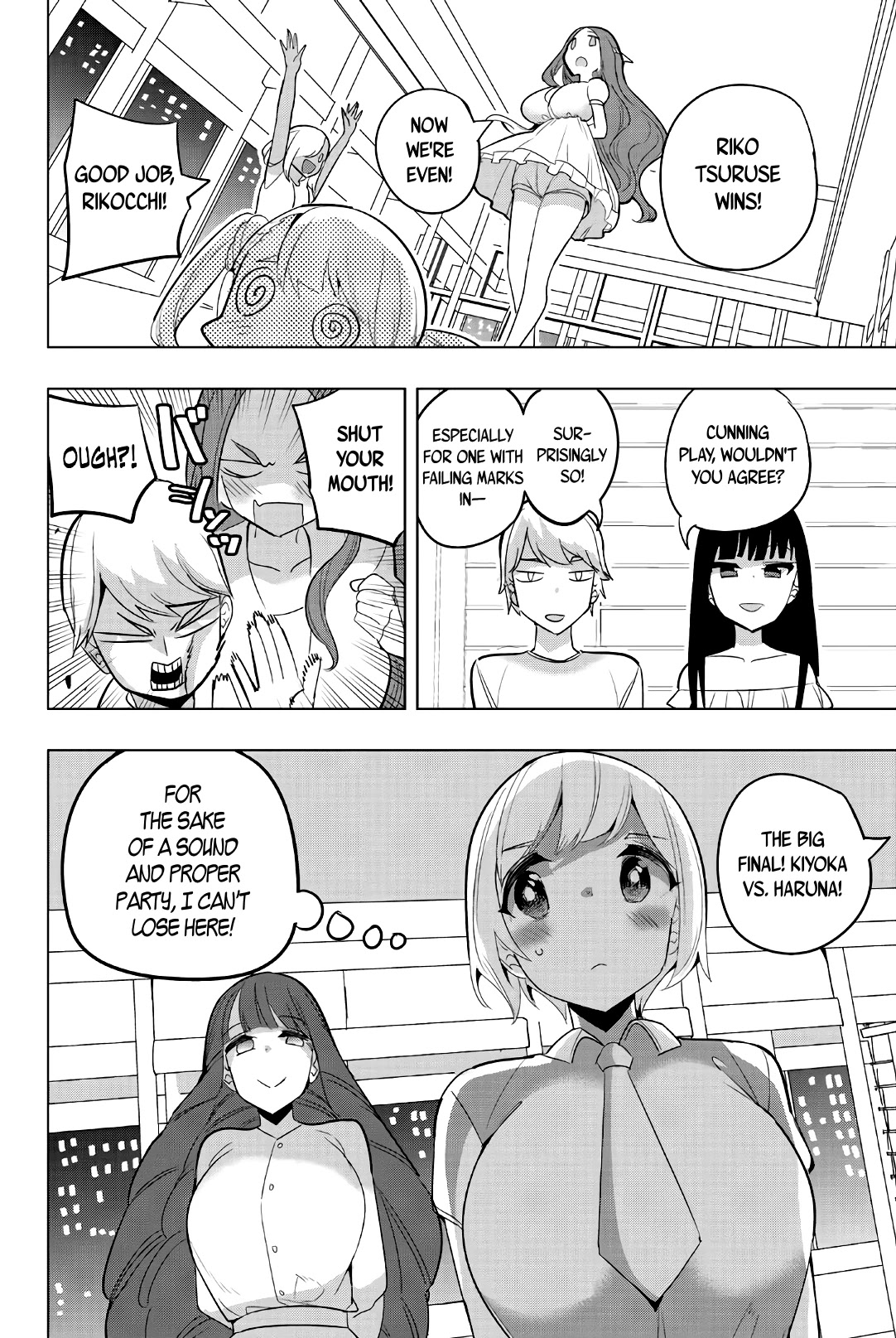 Houkago no Goumon Shoujo Chapter 69 Page 6