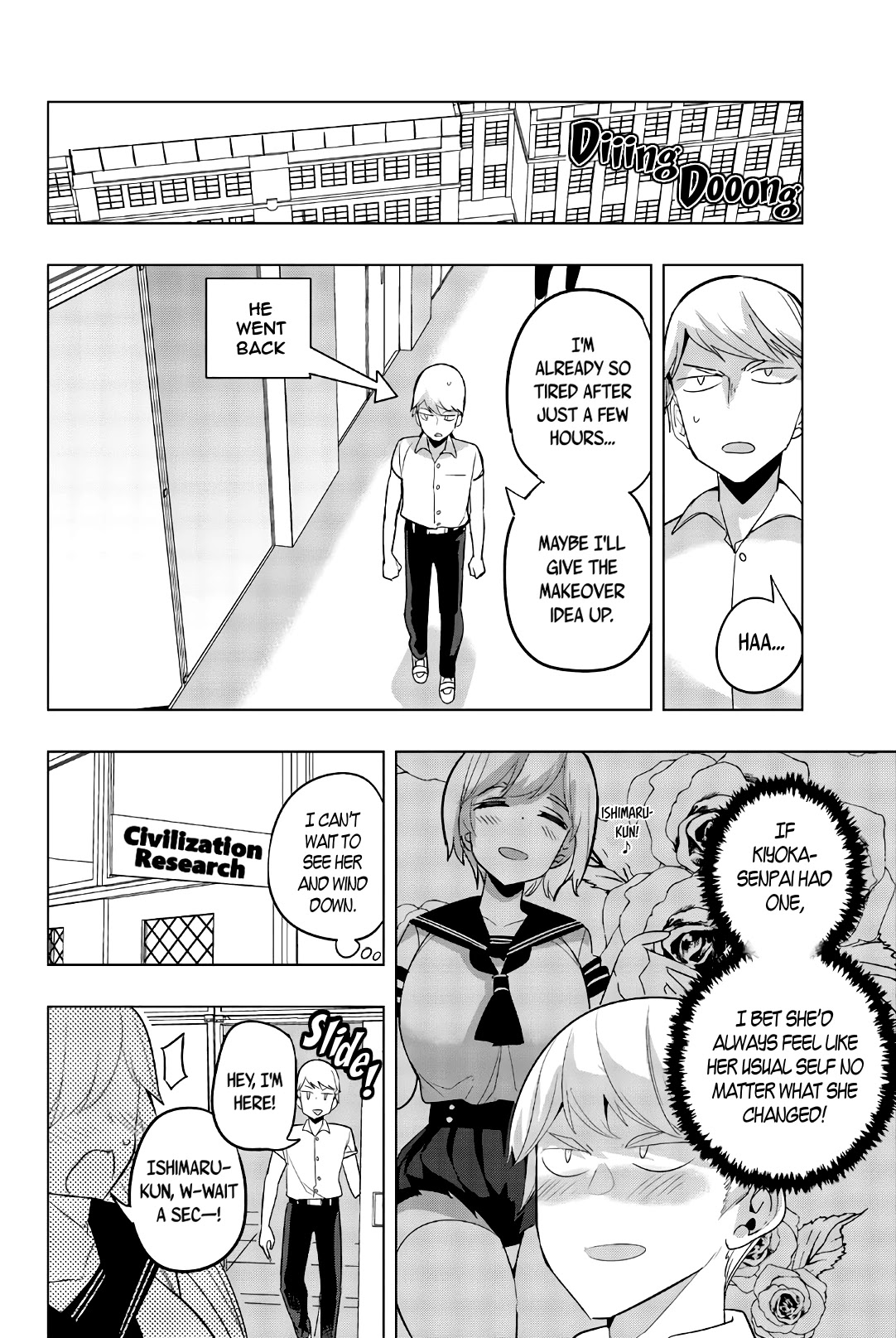 Houkago no Goumon Shoujo Chapter 70 Page 8