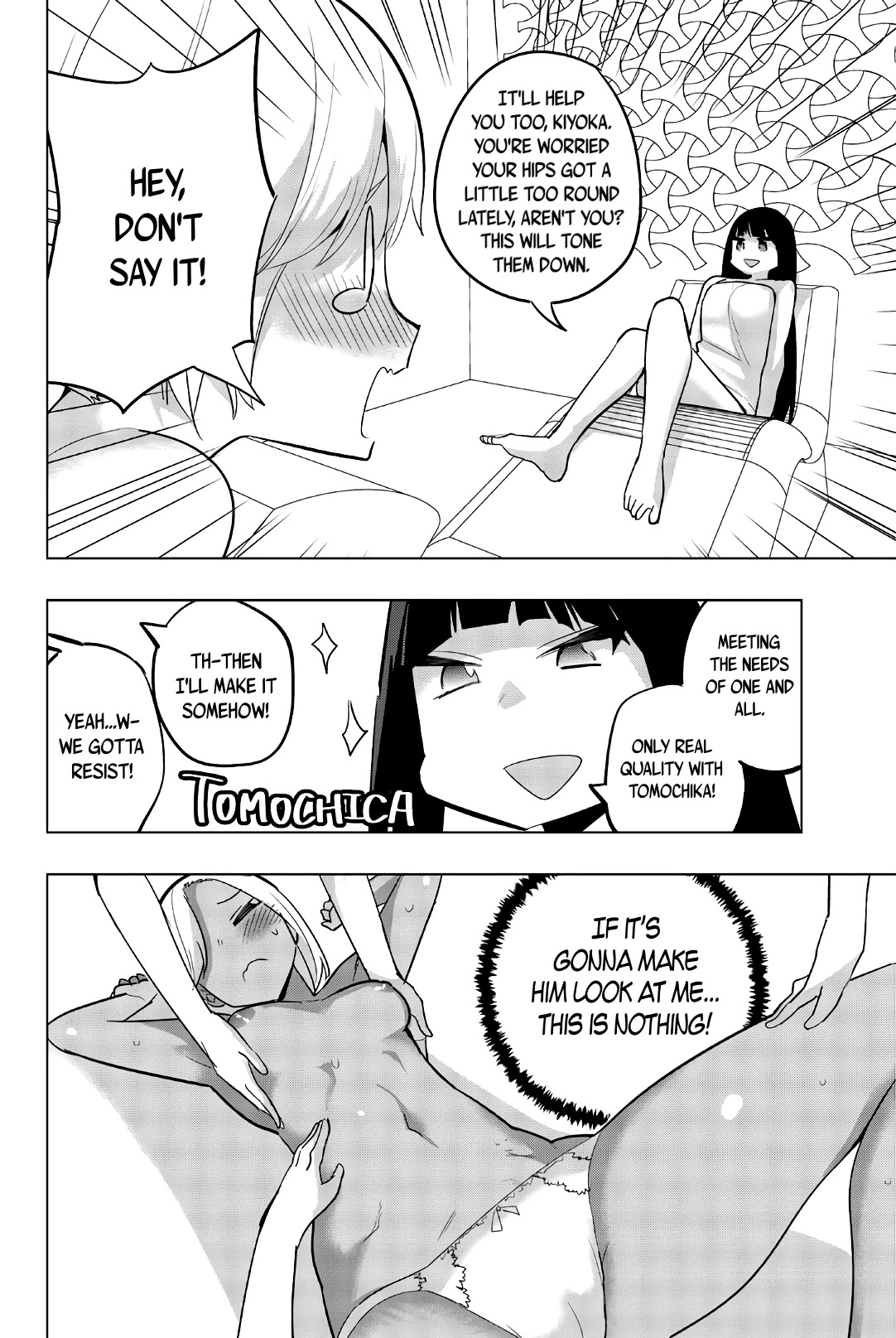Houkago no Goumon Shoujo Chapter 72 Page 6
