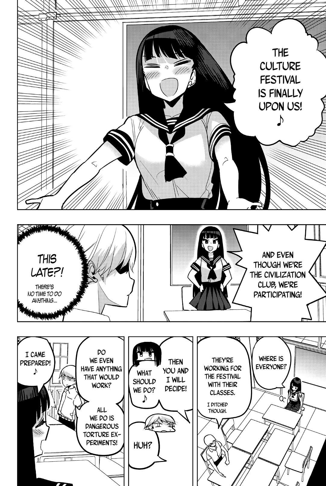 Houkago no Goumon Shoujo Chapter 74 Page 2