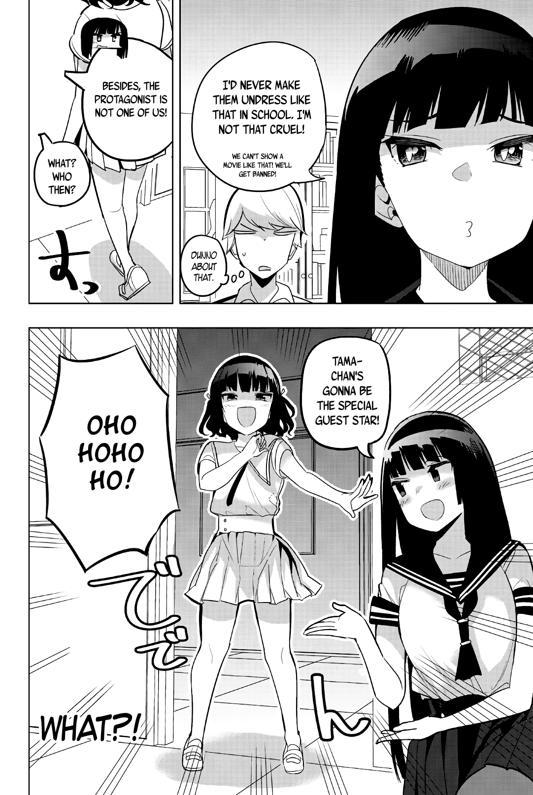 Houkago no Goumon Shoujo Chapter 74 Page 8
