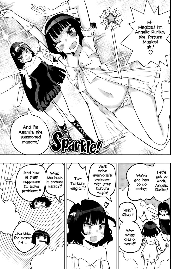 Houkago no Goumon Shoujo Chapter 75 Page 3