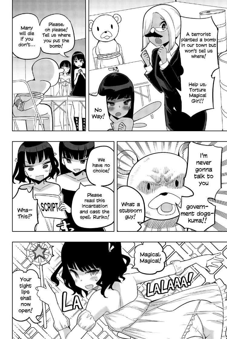 Houkago no Goumon Shoujo Chapter 75 Page 4