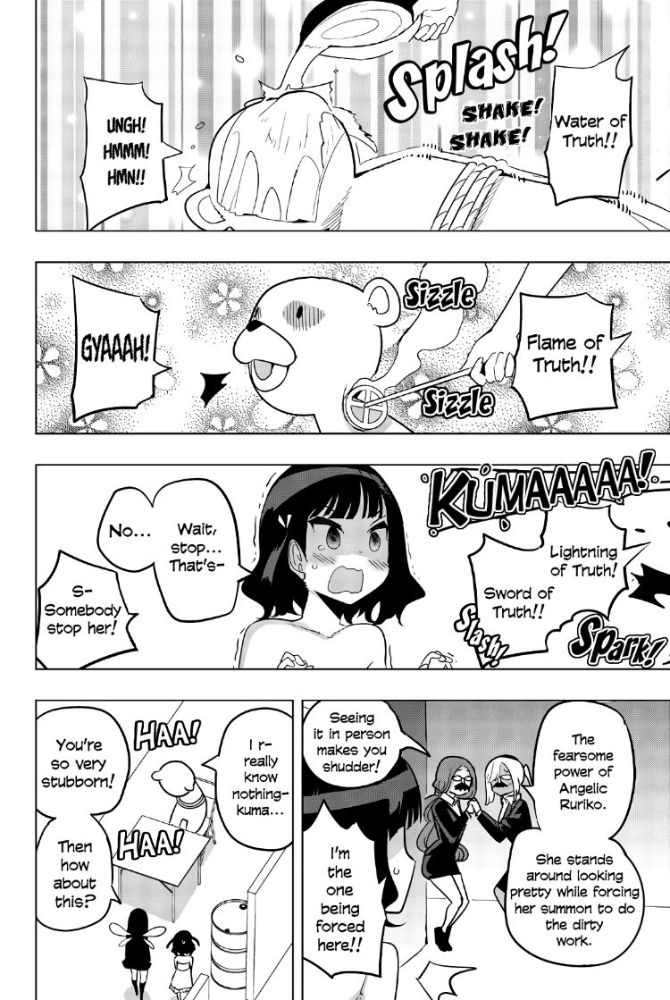 Houkago no Goumon Shoujo Chapter 75 Page 6