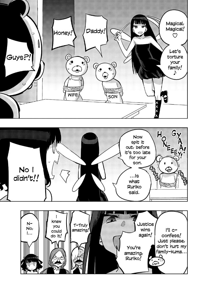 Houkago no Goumon Shoujo Chapter 75 Page 7