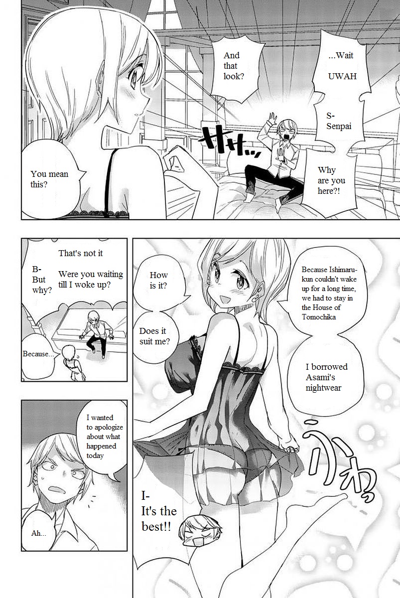 Houkago no Goumon Shoujo Chapter 7: Alluring Kiyoka!? Page 2
