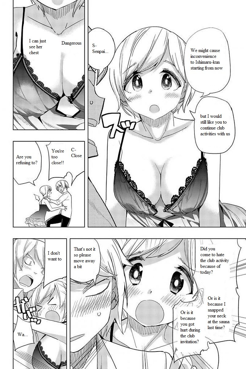 Houkago no Goumon Shoujo Chapter 7: Alluring Kiyoka!? Page 4