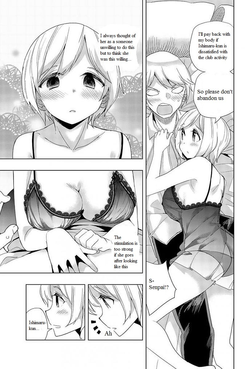 Houkago no Goumon Shoujo Chapter 7: Alluring Kiyoka!? Page 5