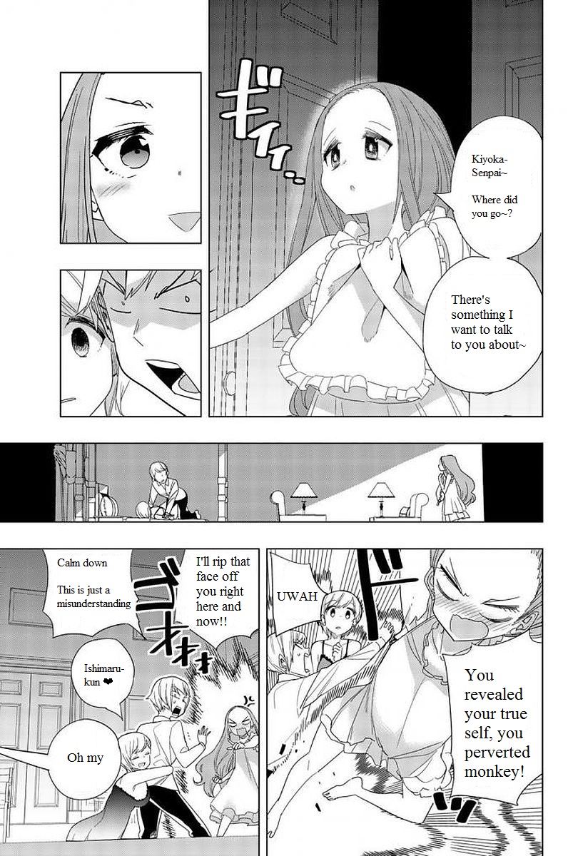 Houkago no Goumon Shoujo Chapter 7: Alluring Kiyoka!? Page 7
