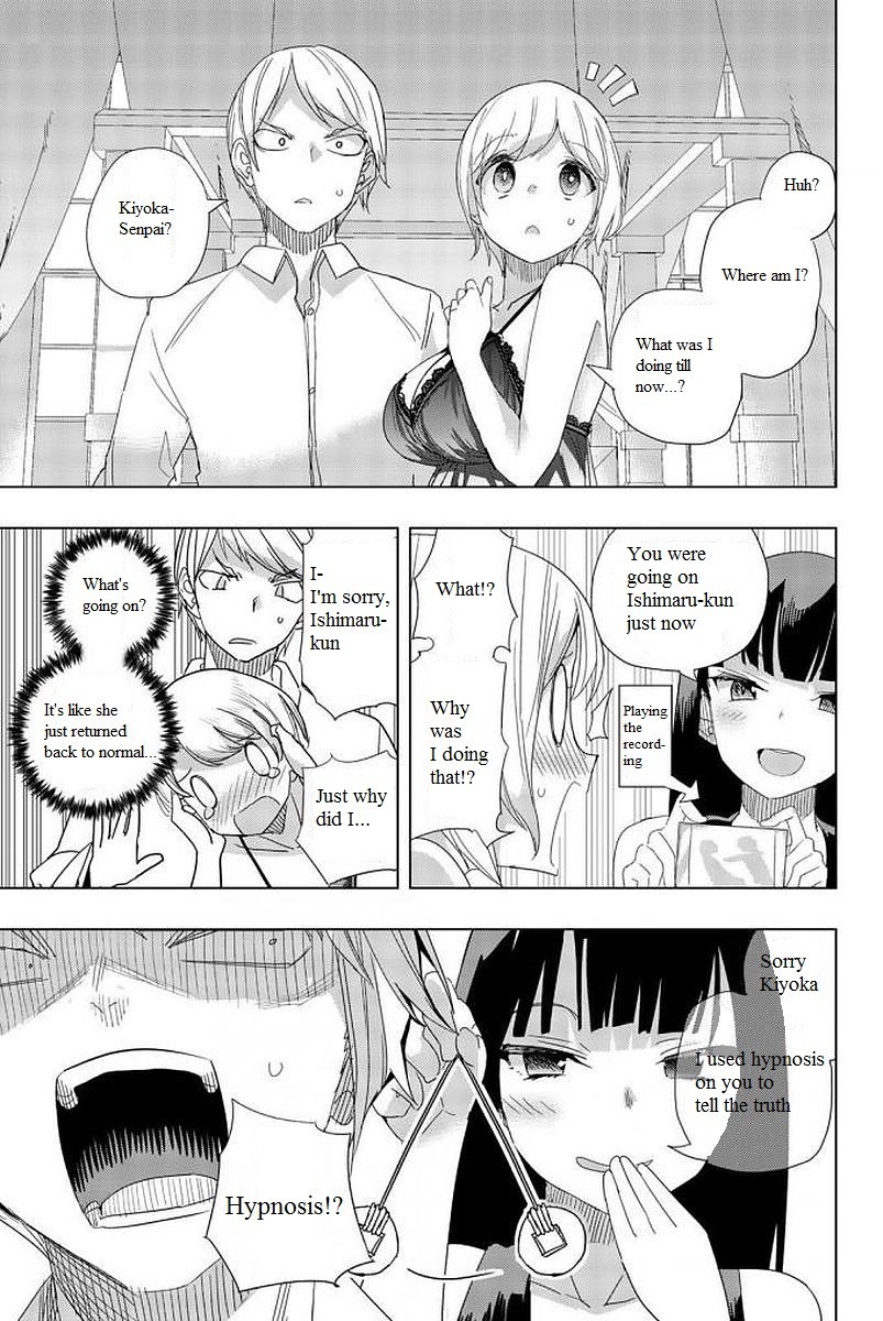 Houkago no Goumon Shoujo Chapter 7: Alluring Kiyoka!? Page 9